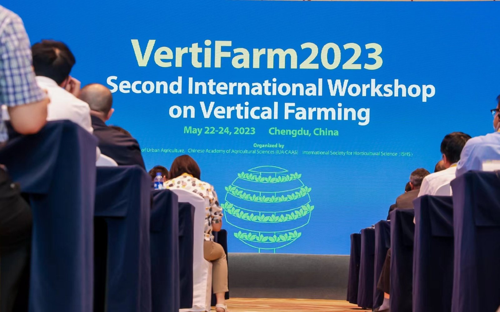 第二届垂直农业国际研讨会（VertiFarm2023）