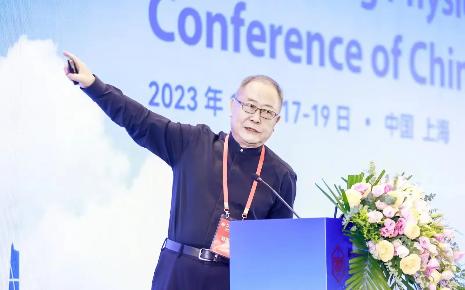 blog-details