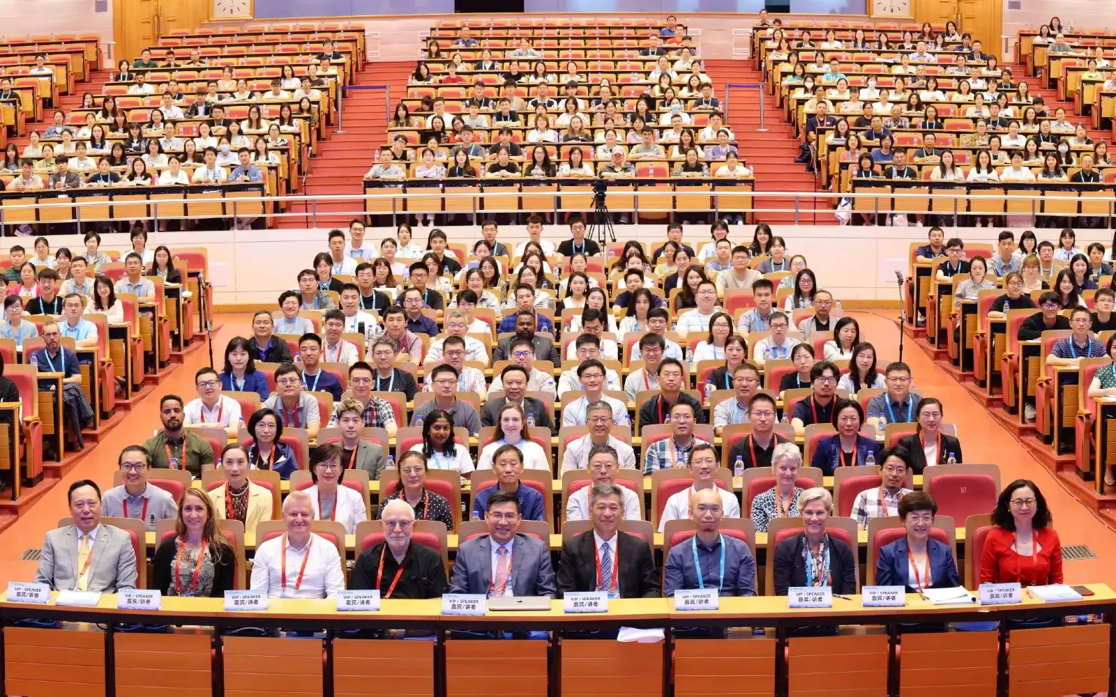 第五届世界生殖生物学大会 (WCRB 2023) 